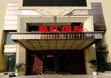 和布克赛尔商务KTV少爷哪家最开放-鼎红国际KTV消费价格玩乐点评