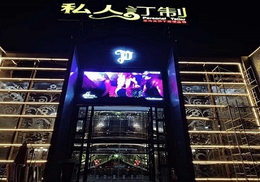 和布克赛尔中低档荤素KTV少爷会所体验-私人定制KTV消费荤素点评