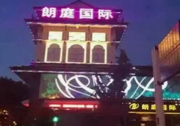 和布克赛尔最好高档KTV佳丽男模质量好-朗廷国际KTV美女多消费体验