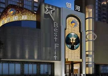 和布克赛尔KTV荤台花场男公关服务好-银河国际KTV花场消费点评